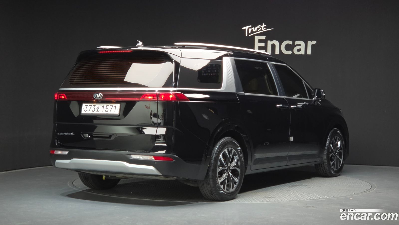 Kia Canival Mk4
