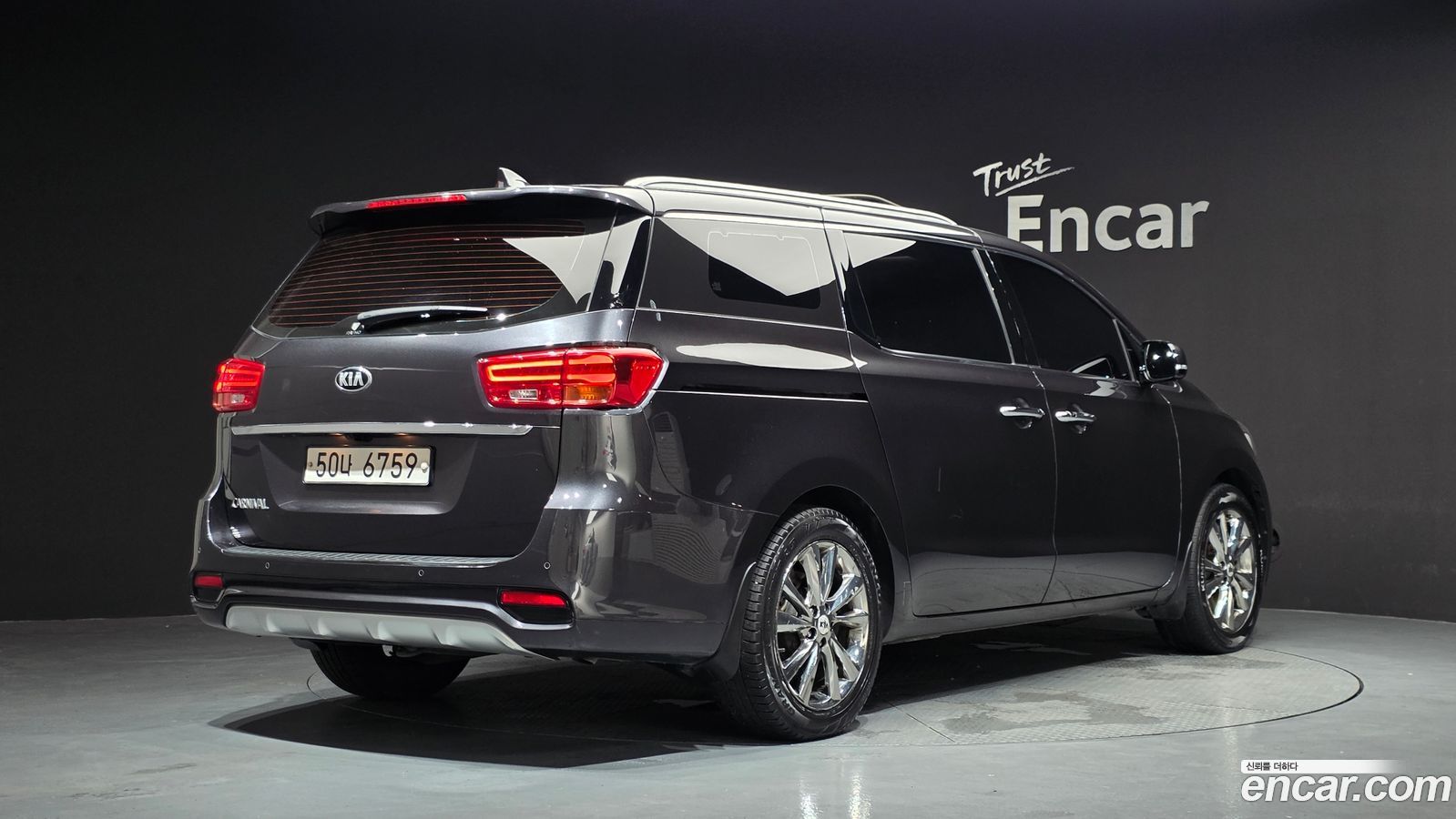 Kia Canival