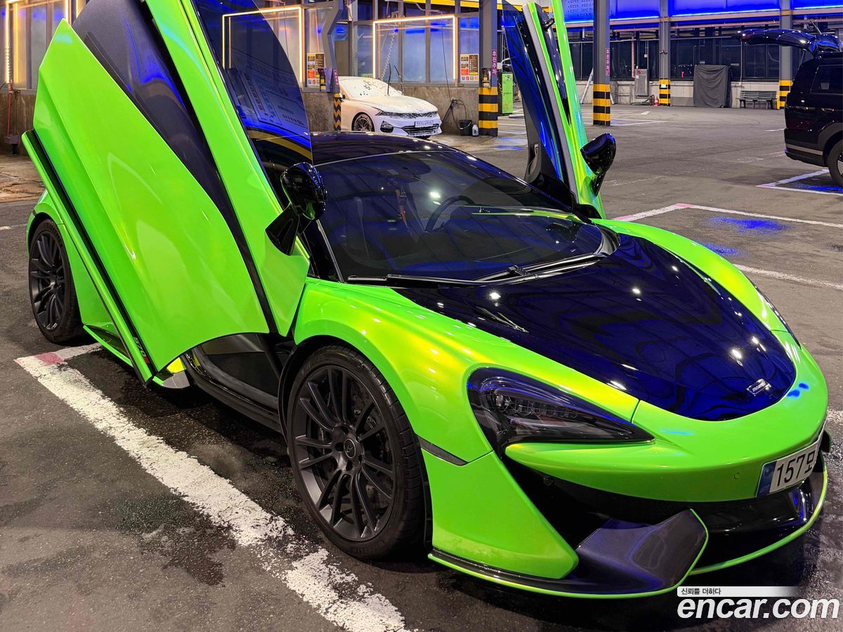 Mclaren 570S