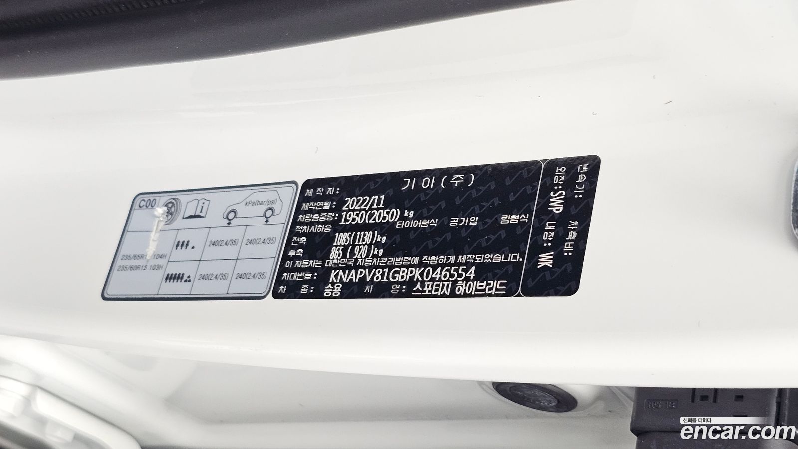 Kia Sportage Mk5