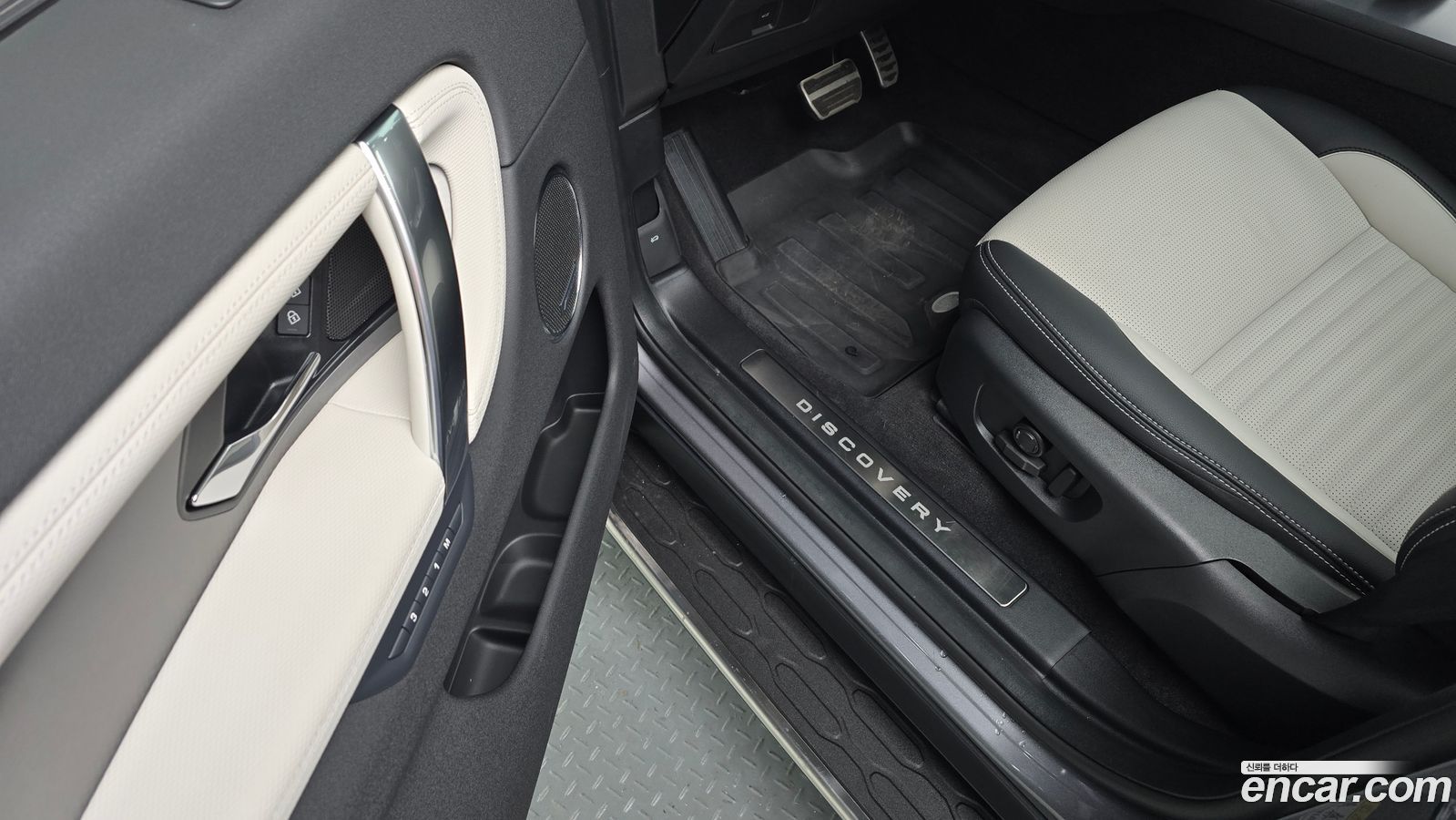 Land Rover Discovery Sport Mk2