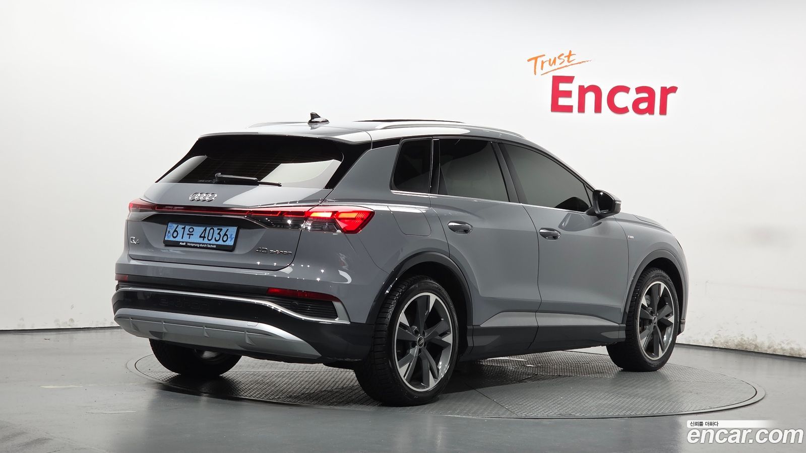 Audi Q4 e-tron