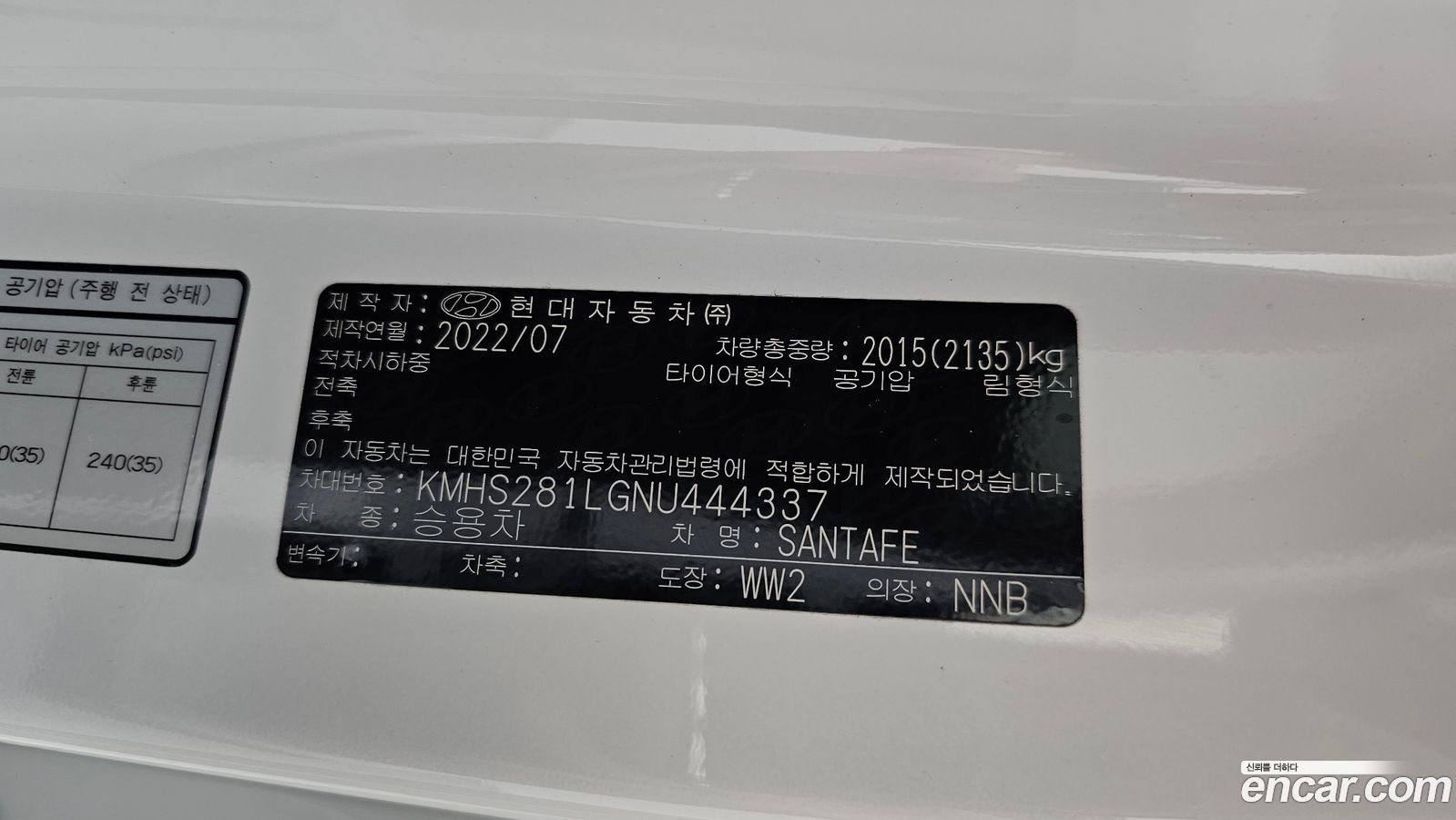 Hyundai Santafe