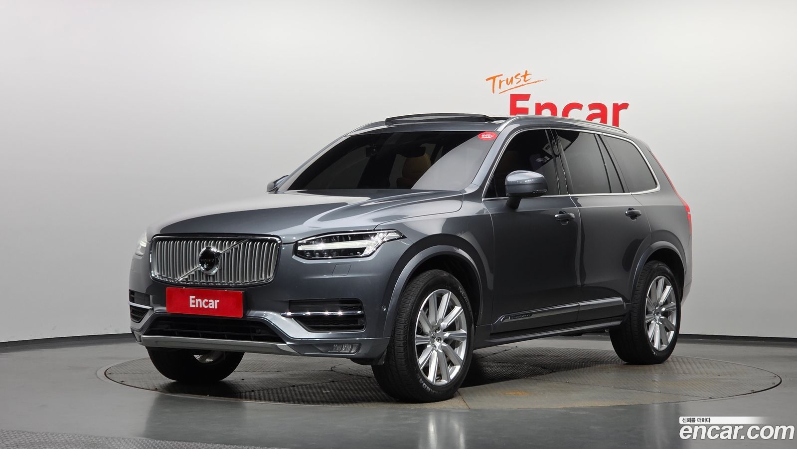 Volvo XC90 Mk2