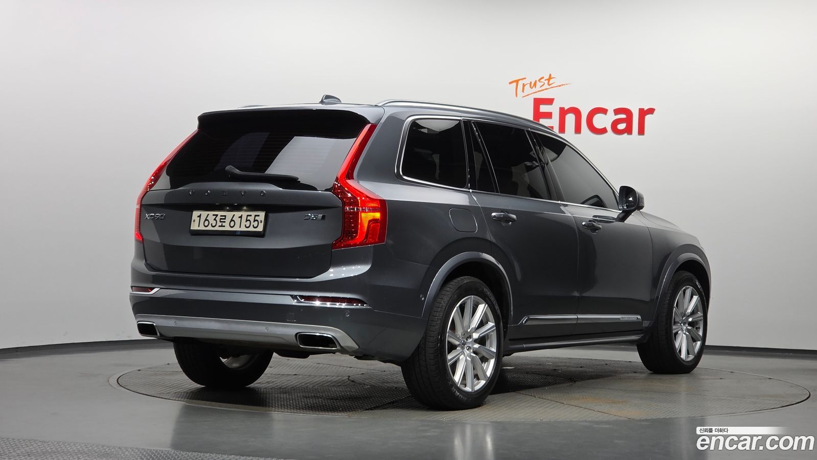 Volvo XC90 Mk2