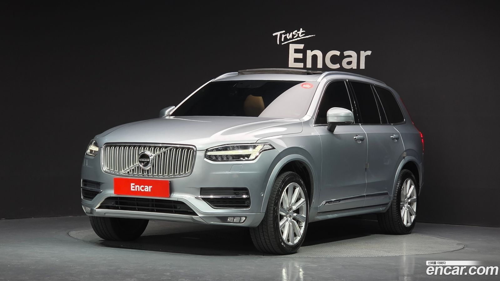 Volvo XC90 Mk2