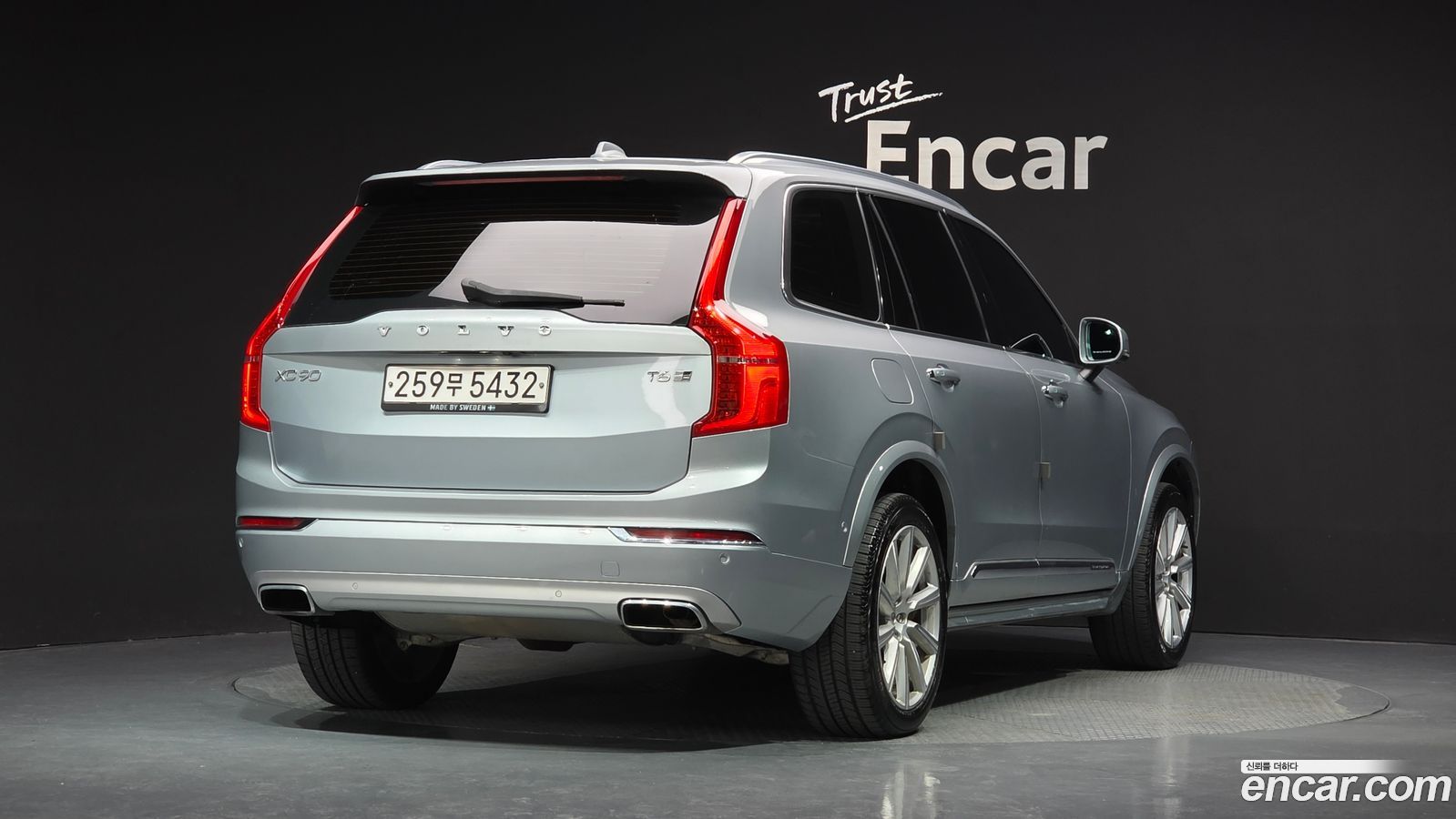 Volvo XC90 Mk2