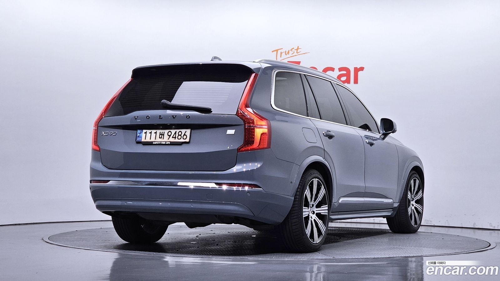 Volvo XC90 Mk2