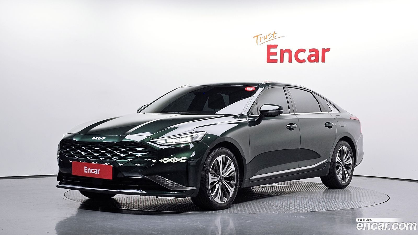 Kia K8