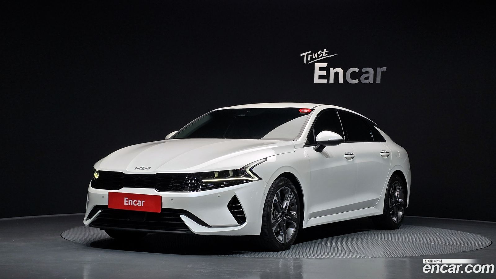 Kia K5 Mk3
