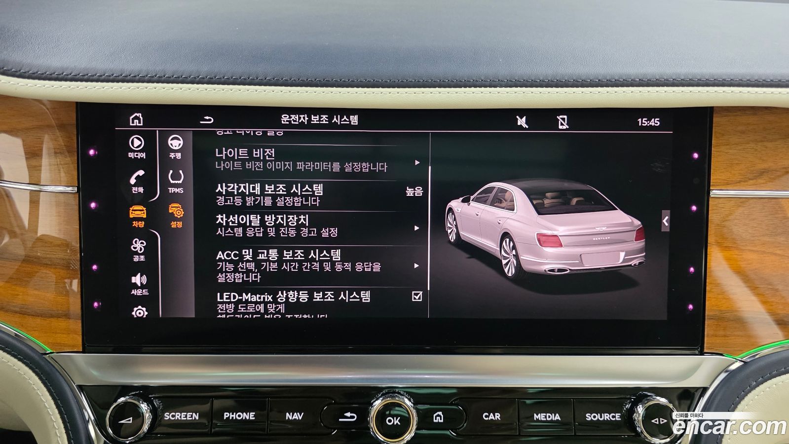 Bentley Flying Spur Mk3
