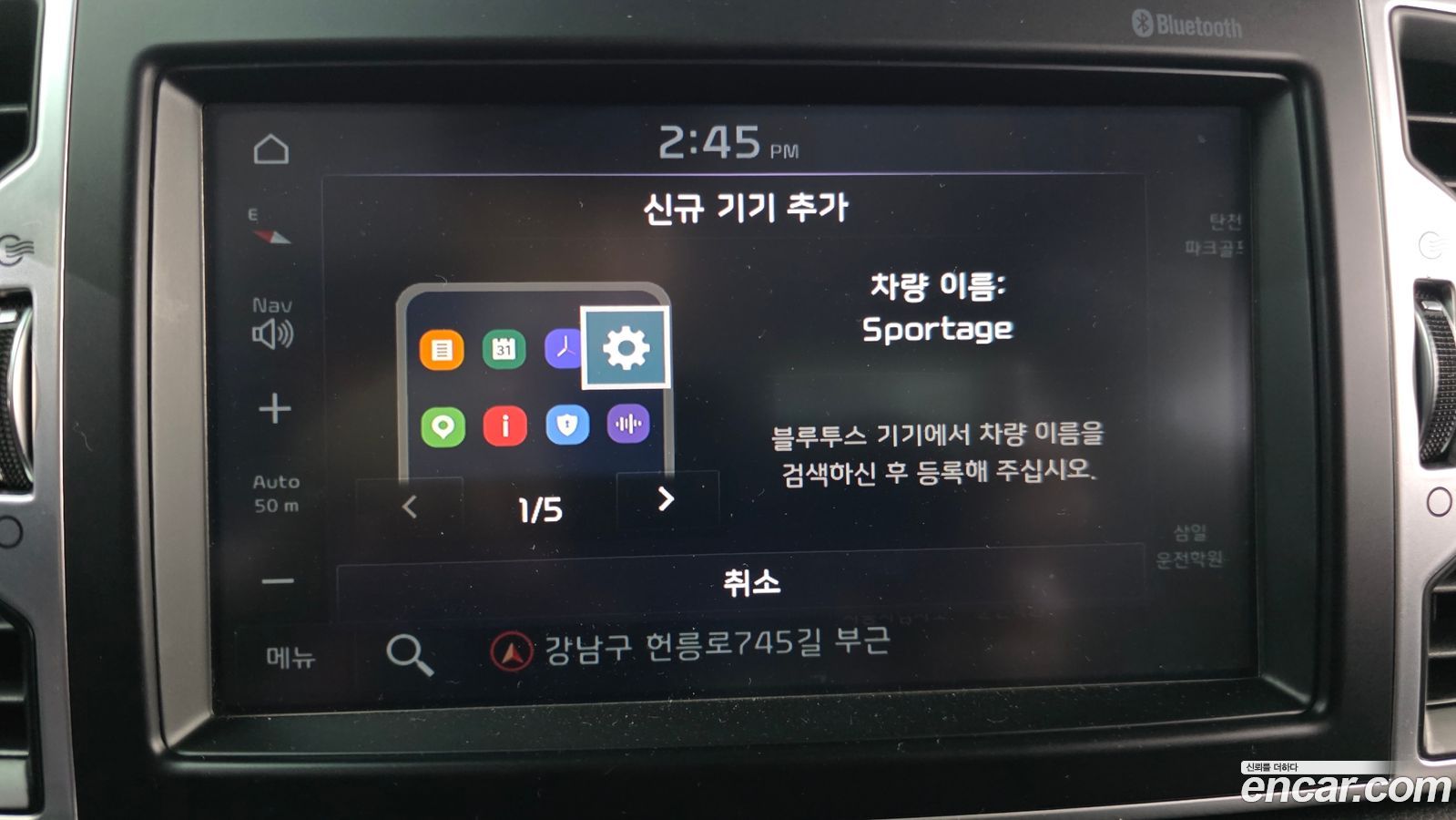 Kia Sportage Mk4