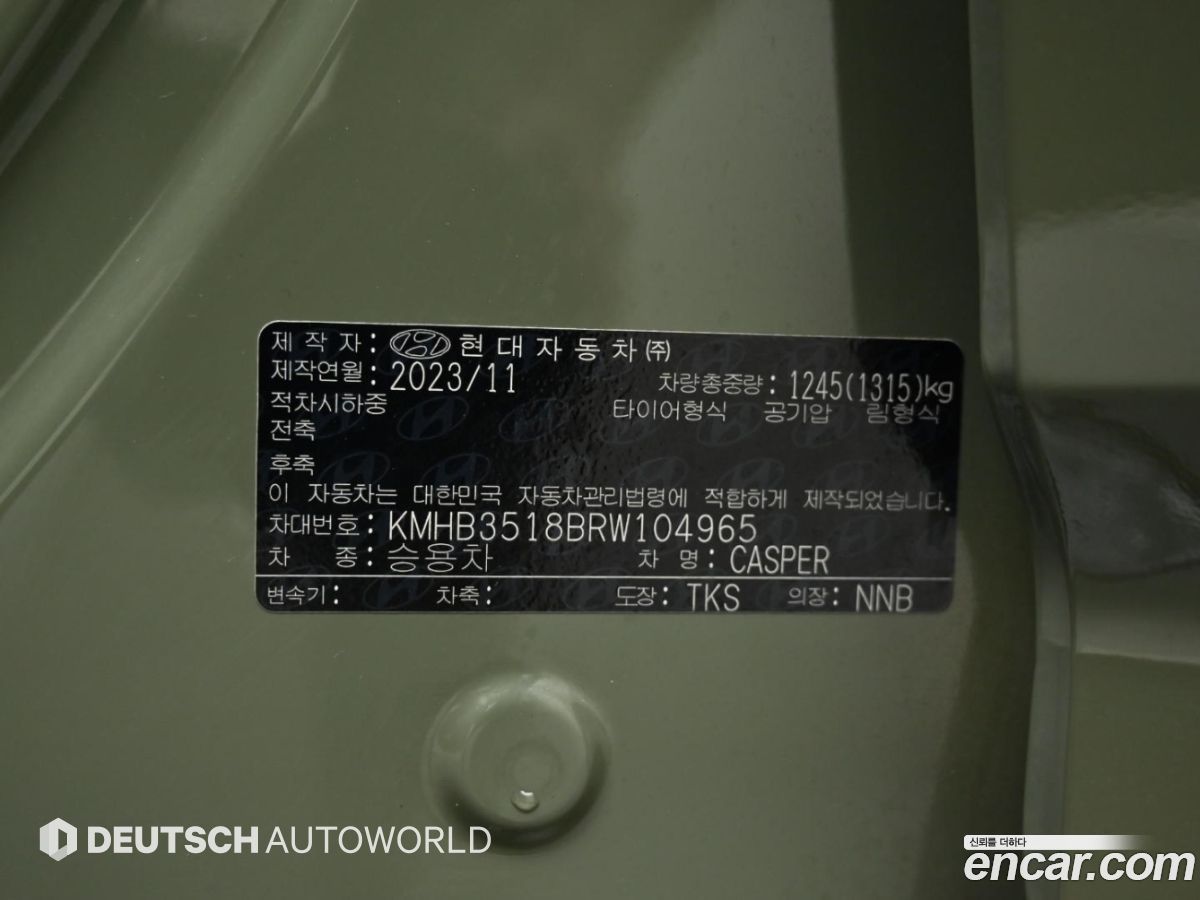 Hyundai Casper