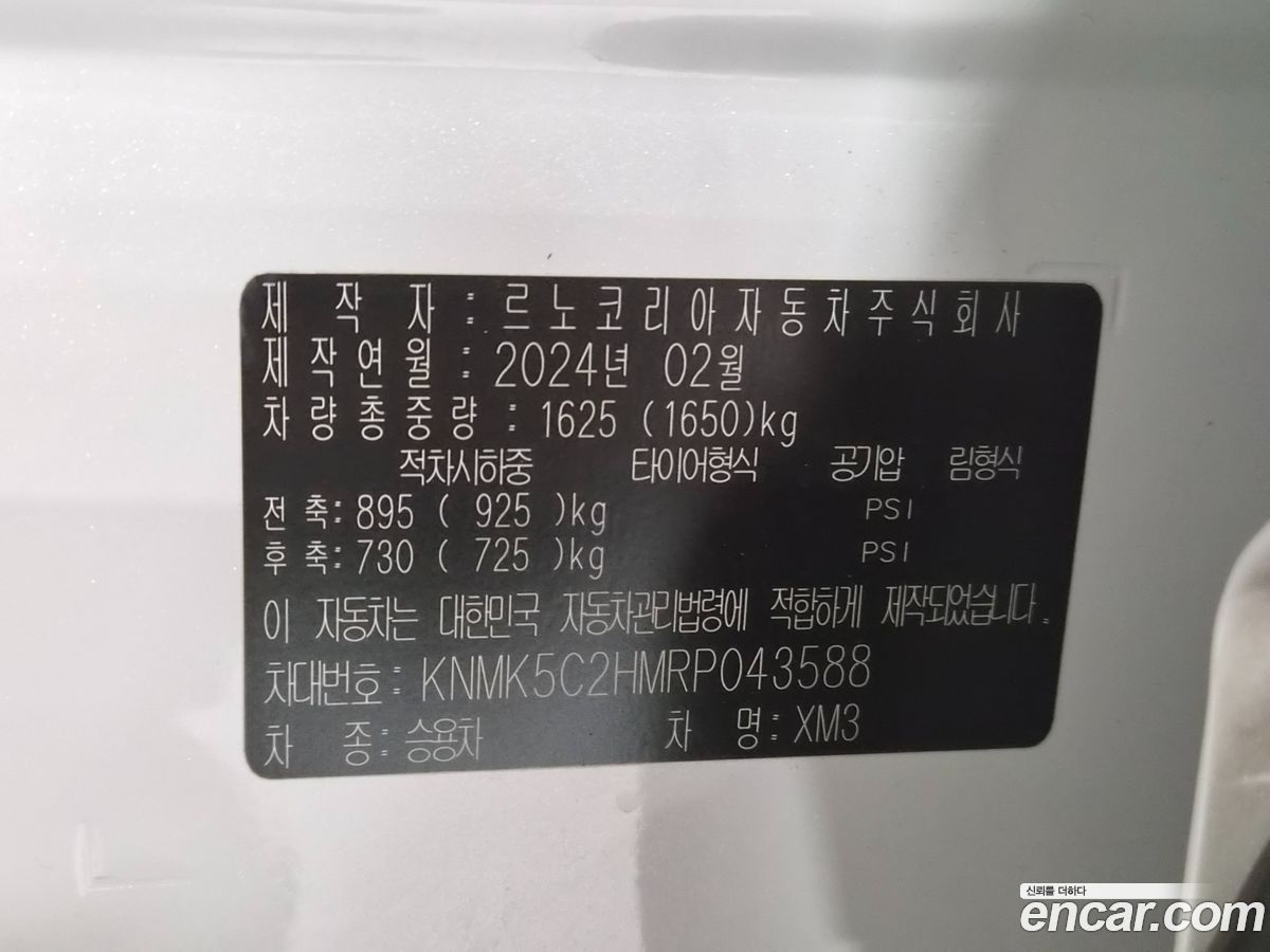 Renault-KoreaSamsung XM3