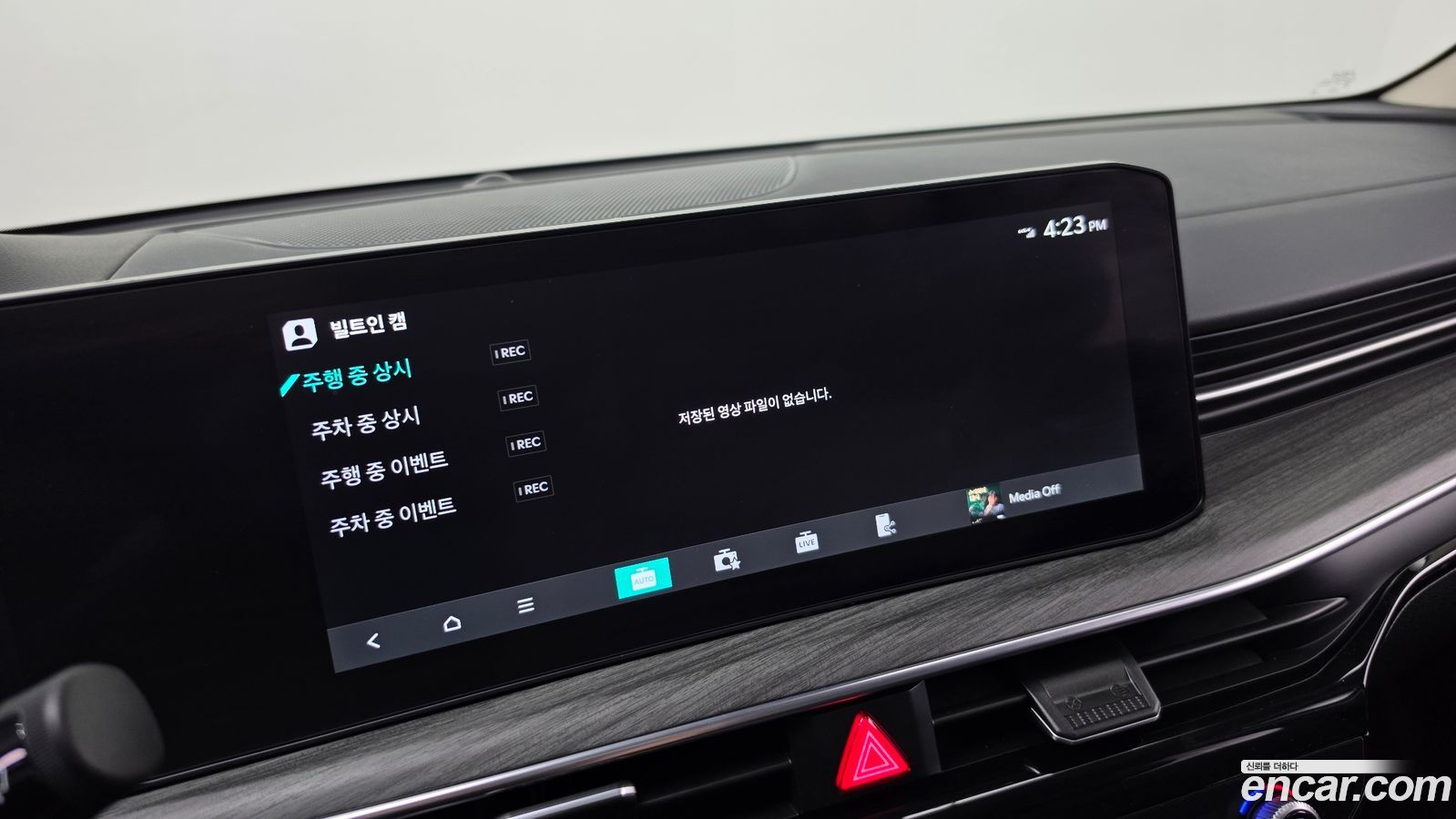 Kia K5 Mk3