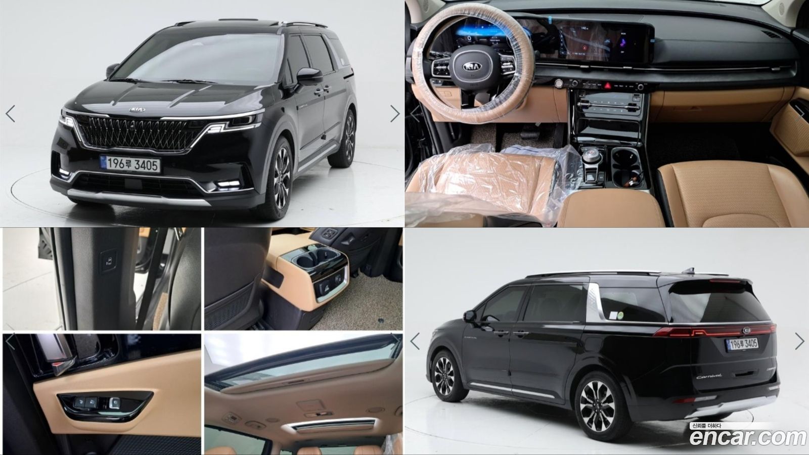 Kia Canival Mk4