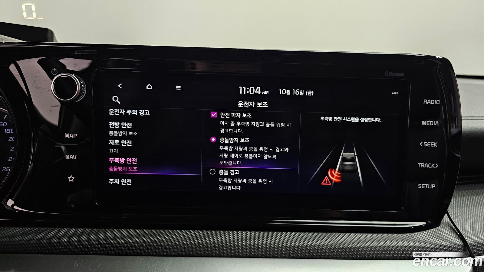 Kia K5 Mk3