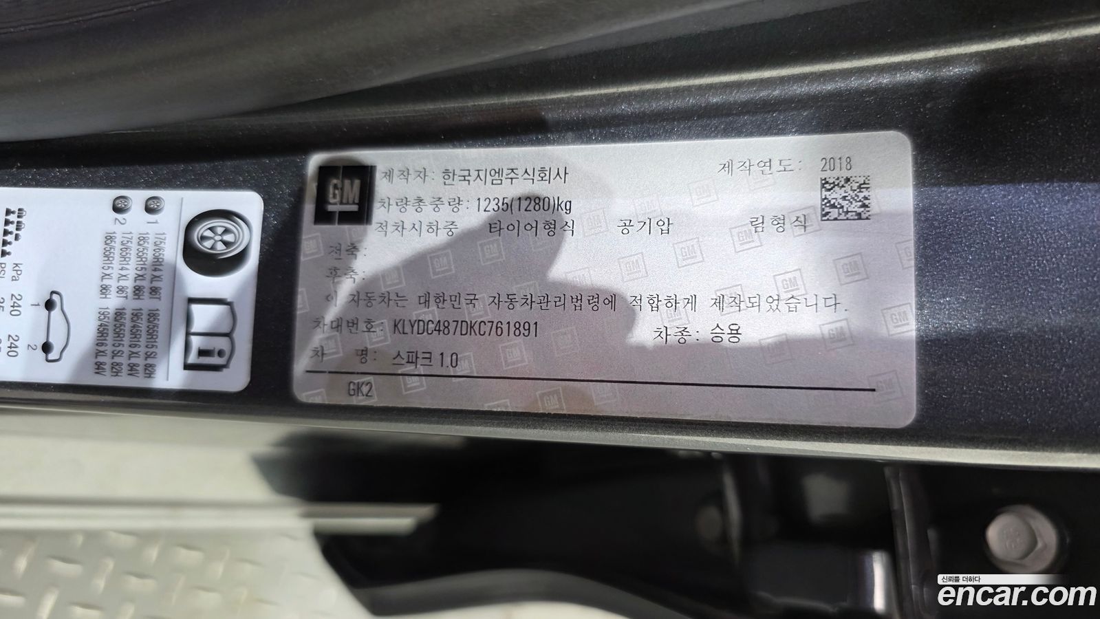 ChevroletGMDaewoo Spark