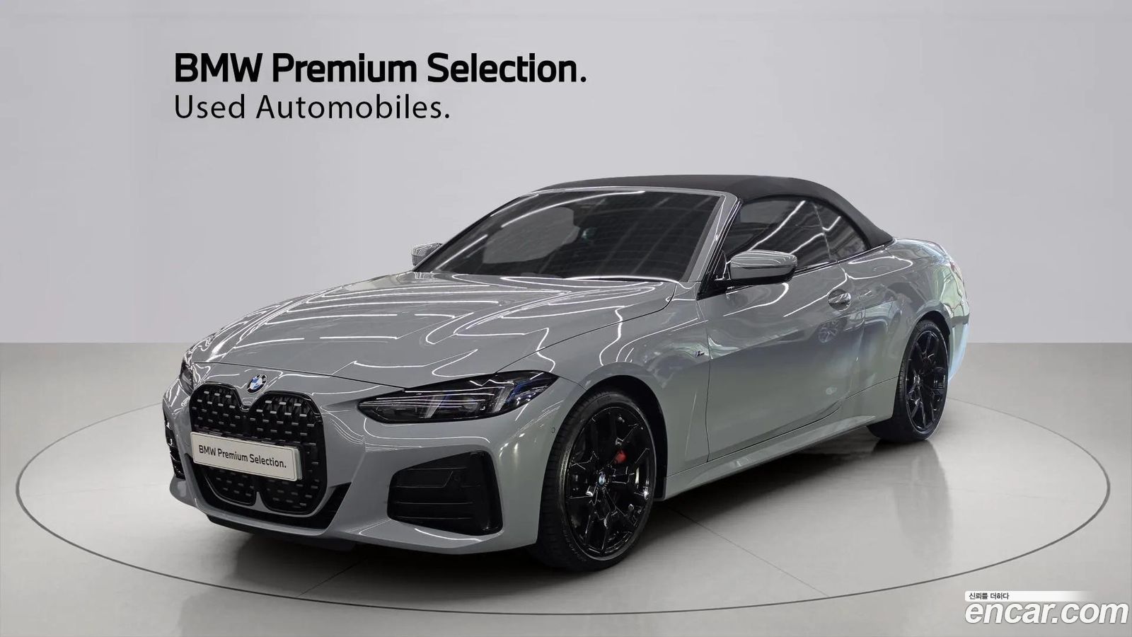 BMW 4-Series