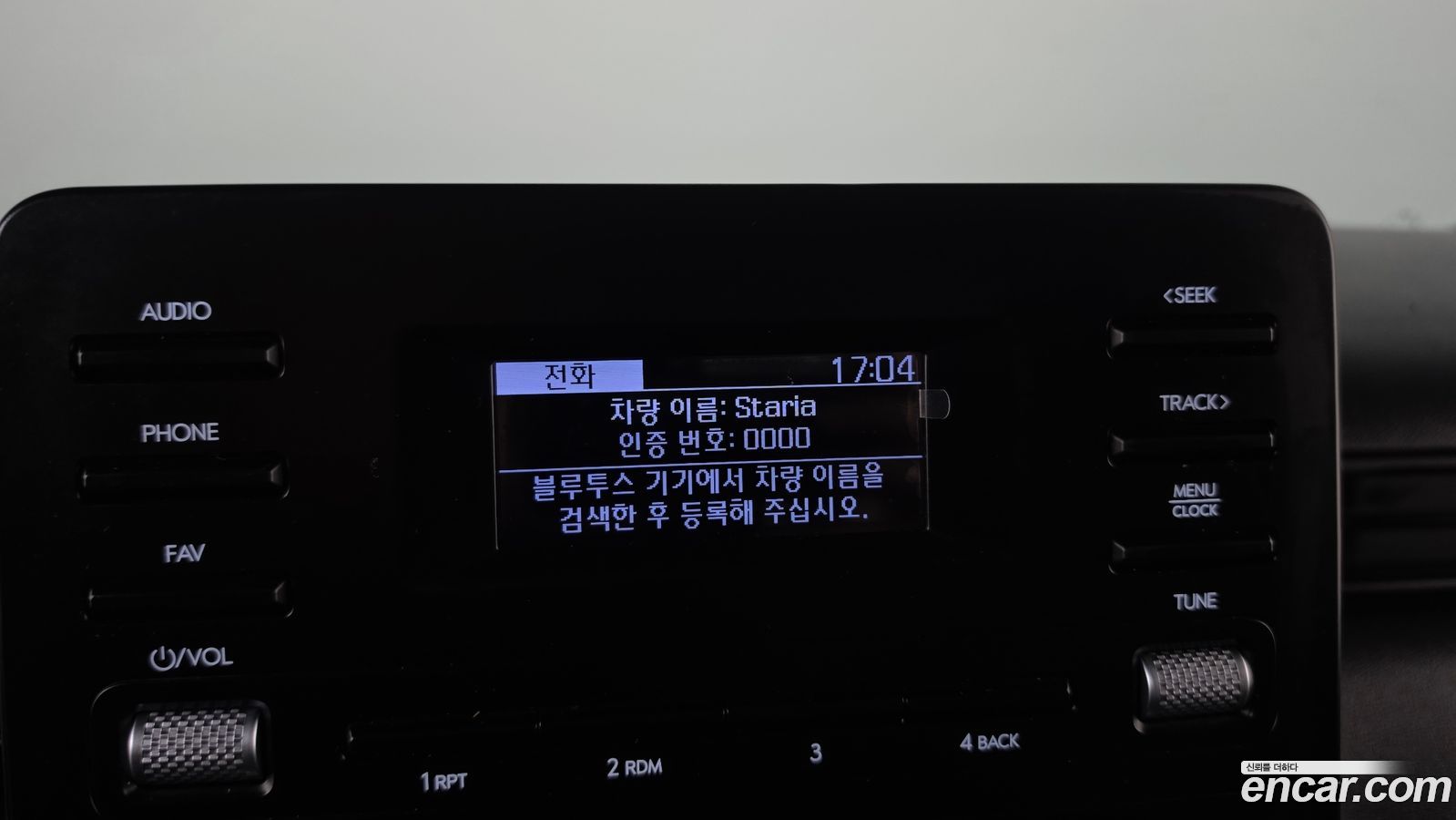 Hyundai Staria