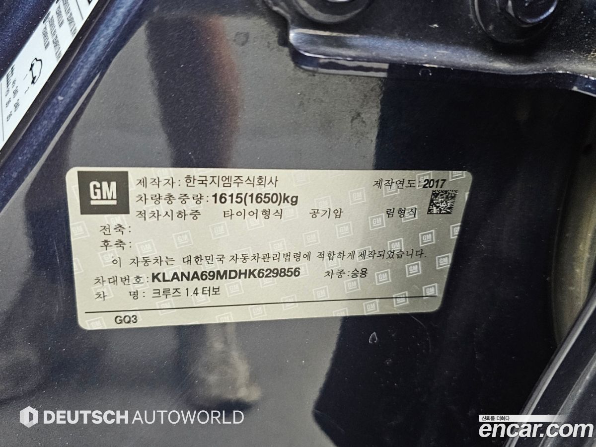 ChevroletGMDaewoo Cruze
