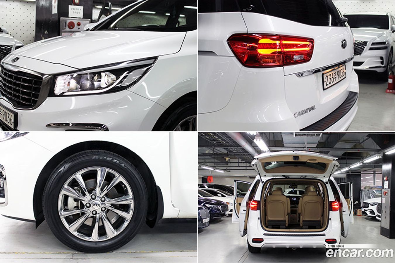 Kia Canival