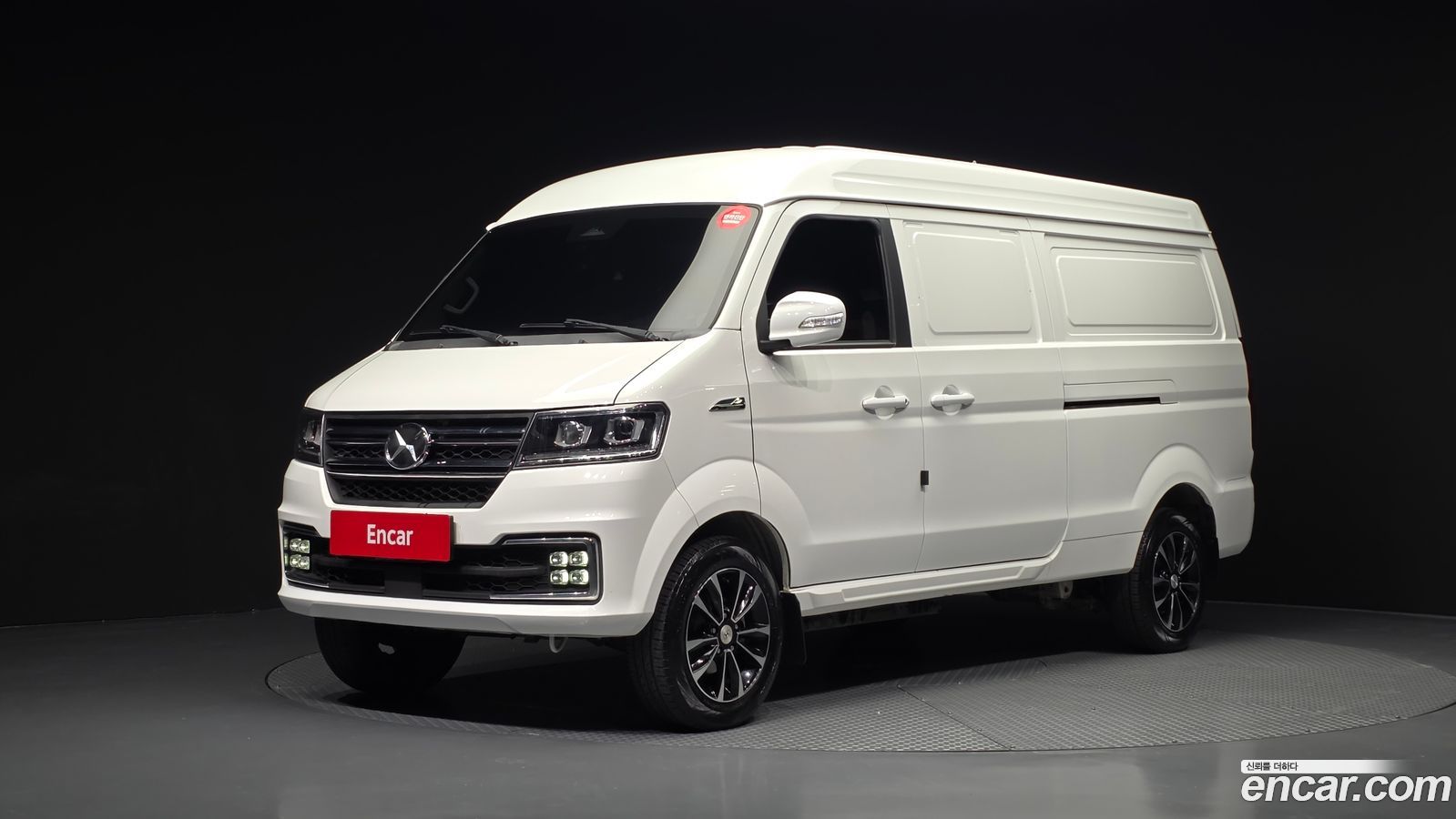Xin yuan ET Van