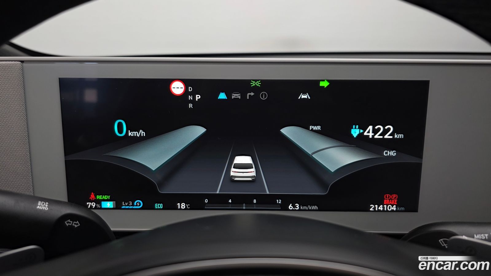 Hyundai Ioniq5