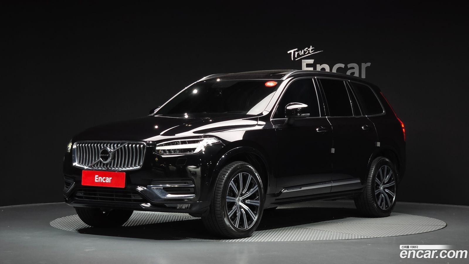 Volvo XC90 Mk2