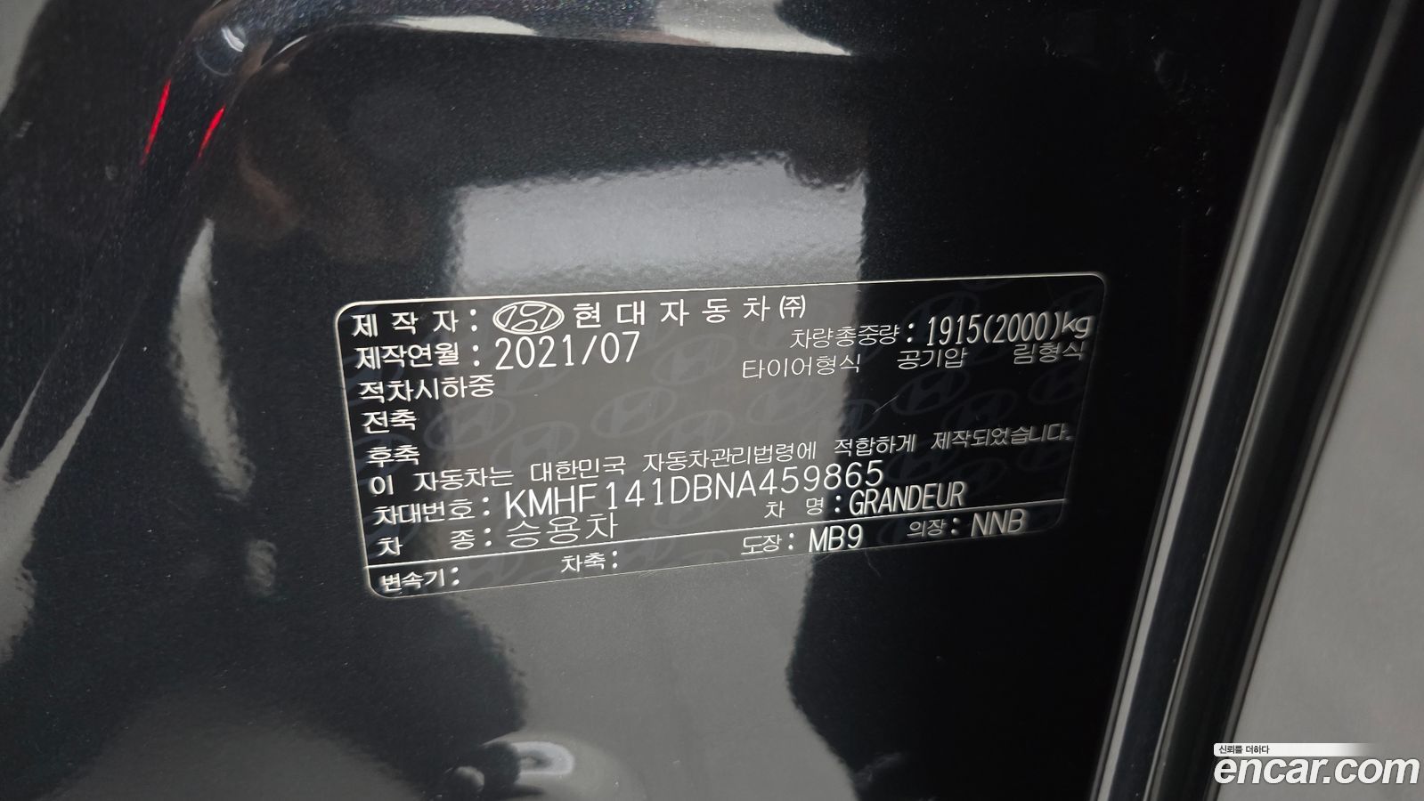 Hyundai Grandeur