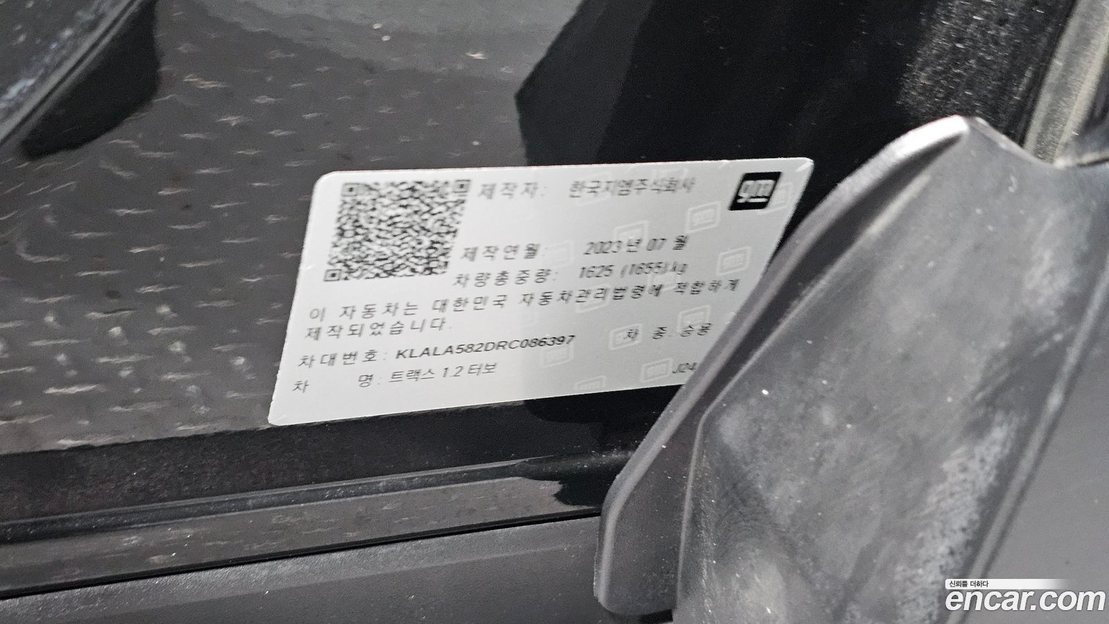 ChevroletGMDaewoo Trax