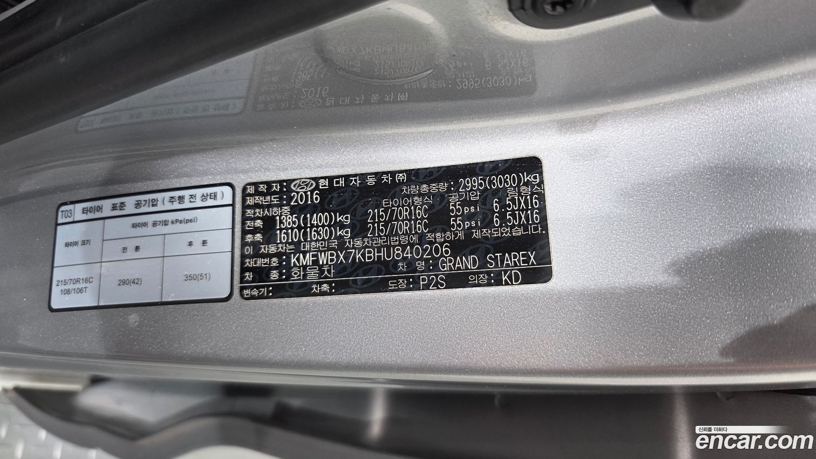 Hyundai Starex
