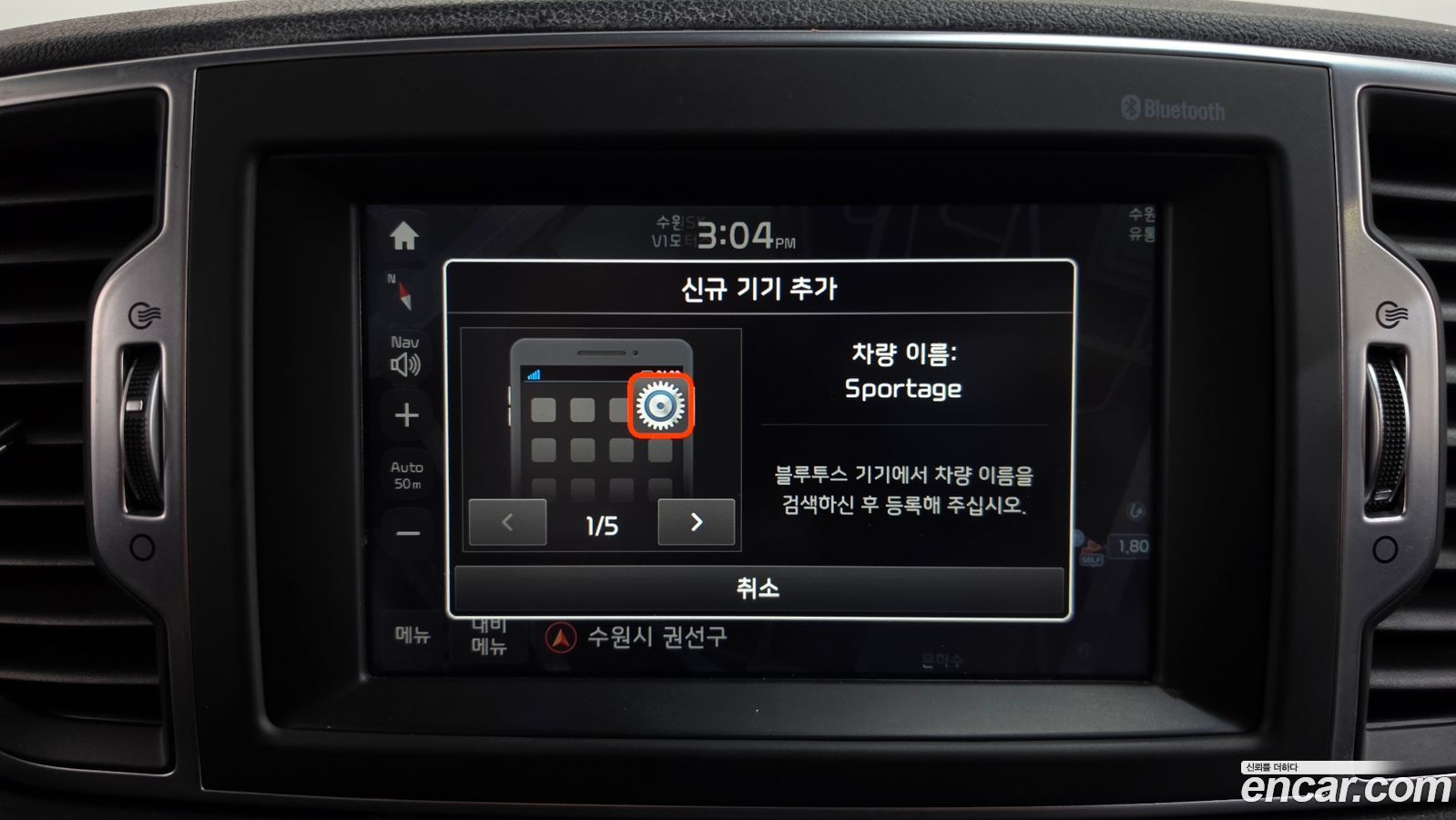 Kia Sportage Mk4