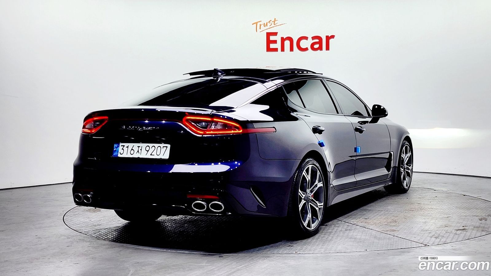 Kia Stinger
