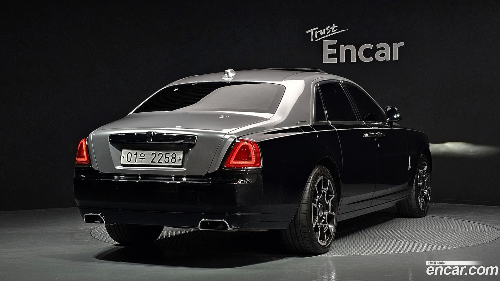 Rolls-Royce Ghost