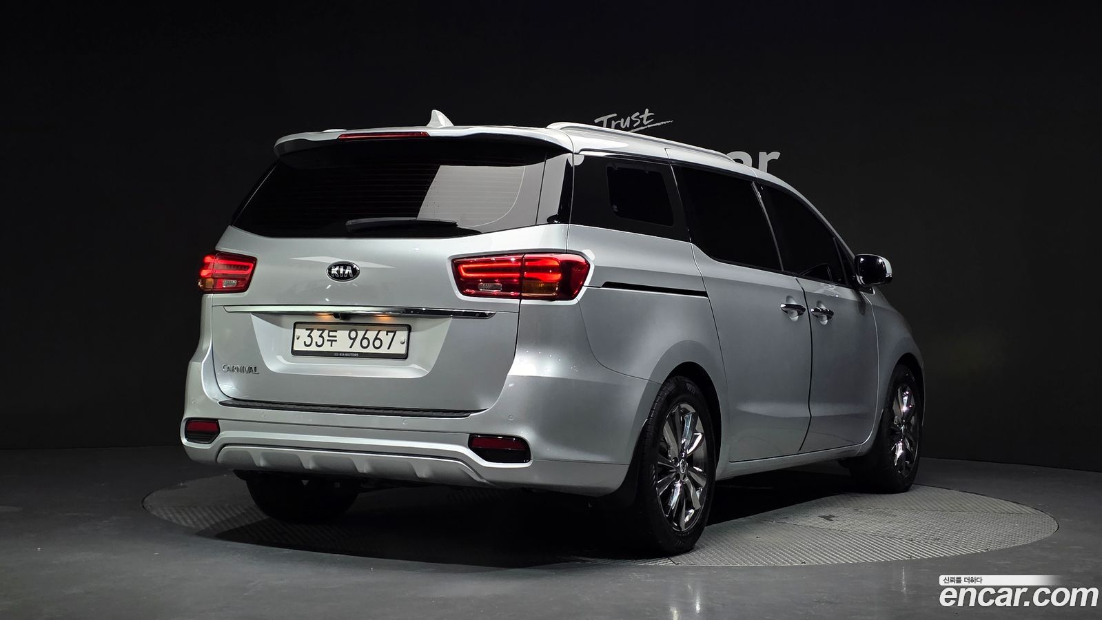 Kia Canival