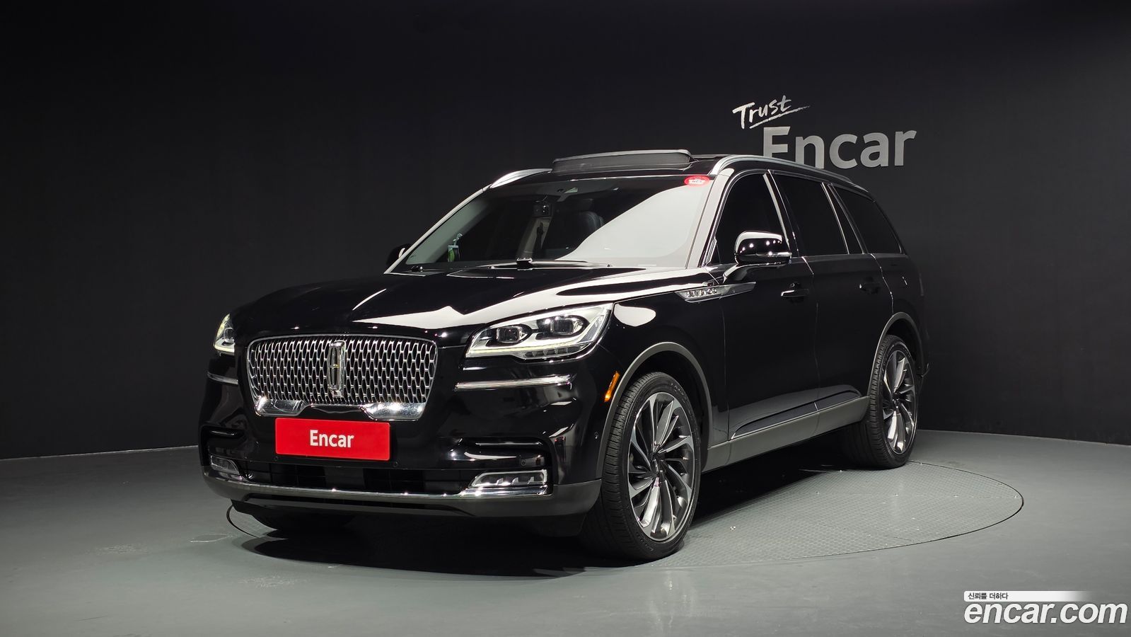 Lincoln Aviator Mk2