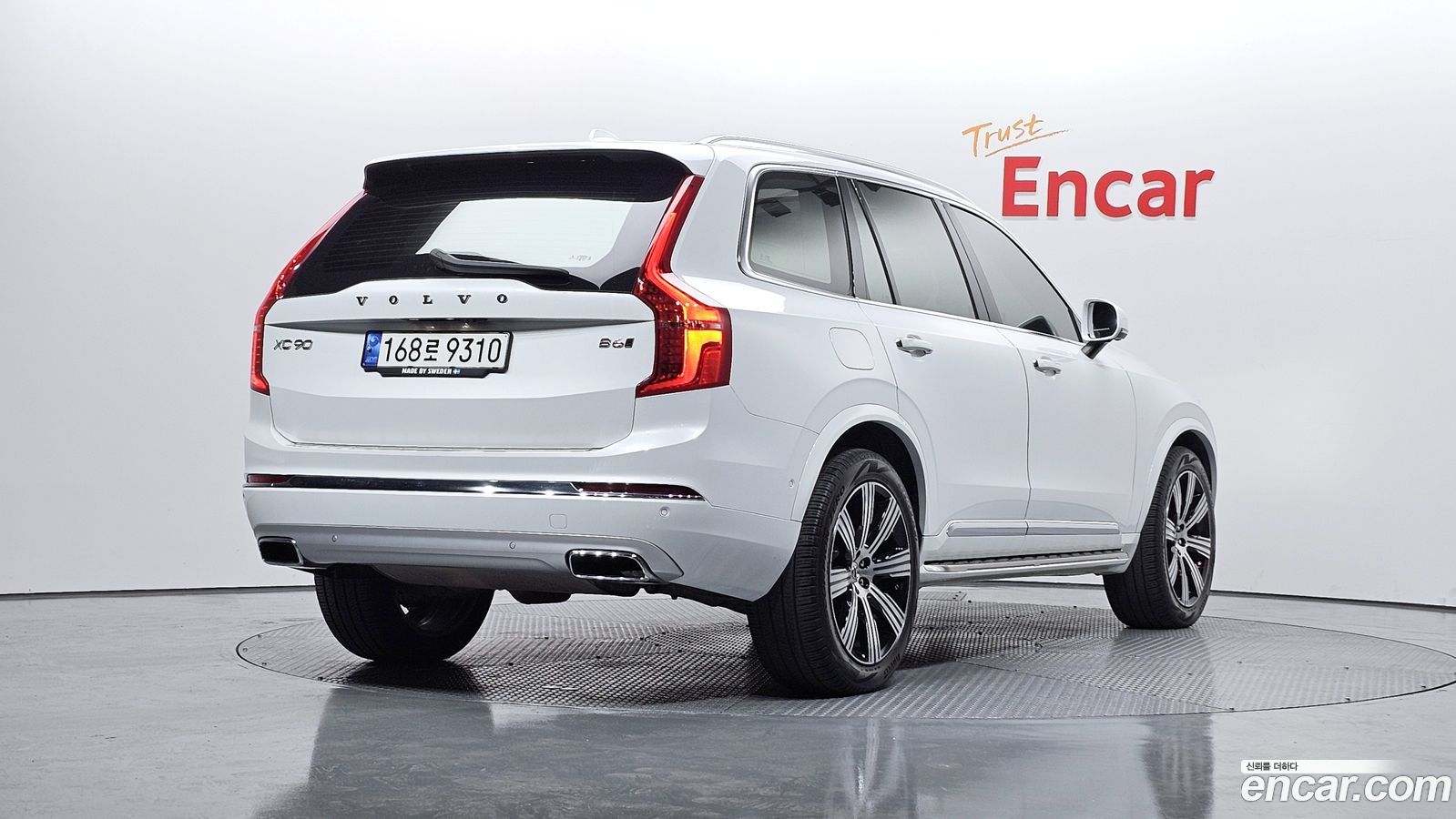 Volvo XC90 Mk2