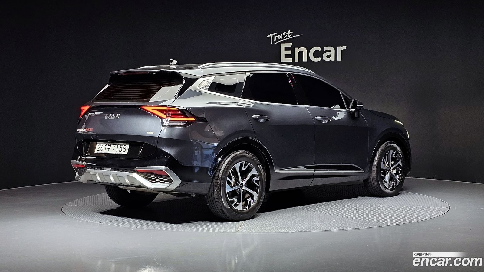 Kia Sportage Mk5