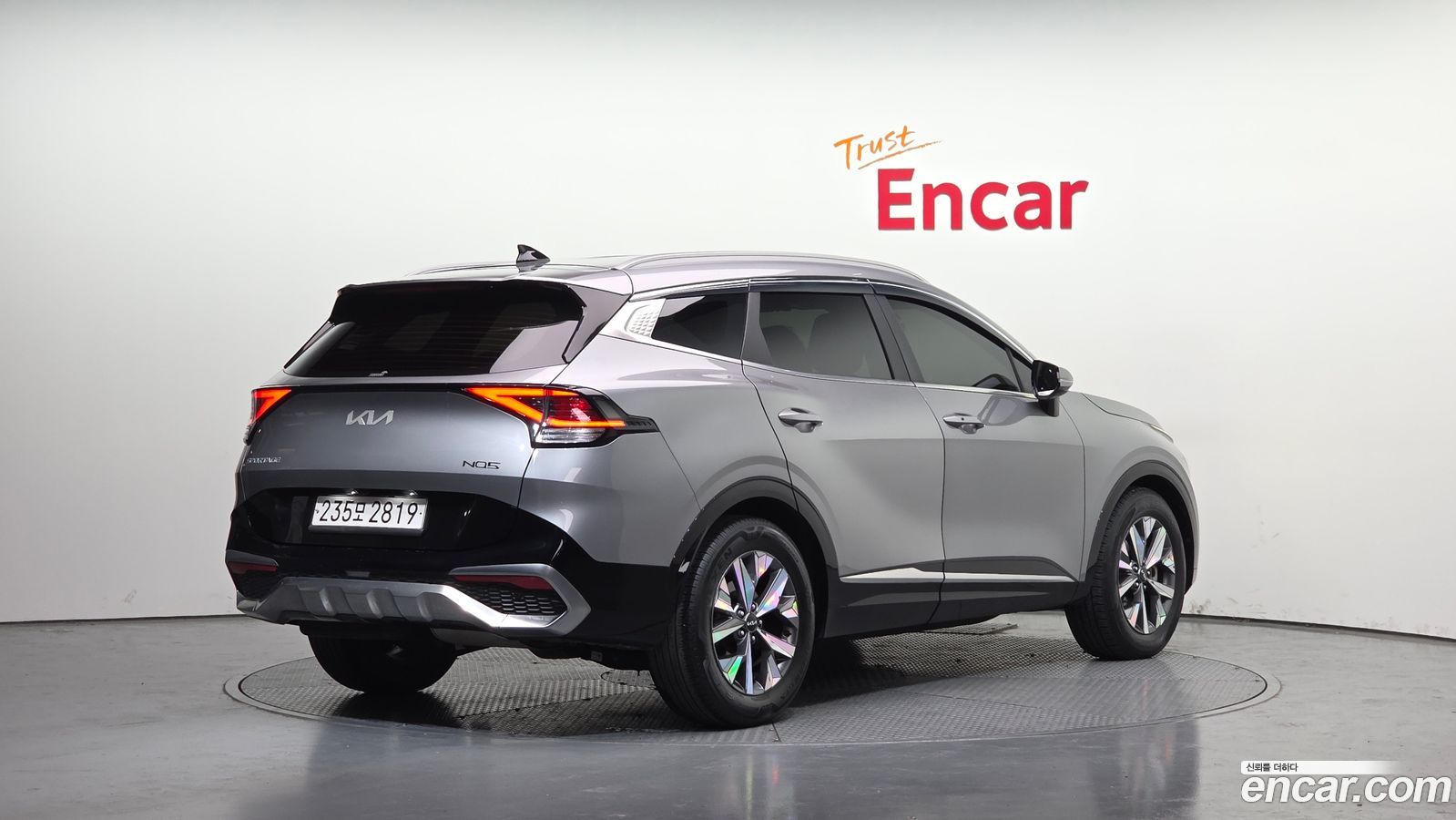 Kia Sportage Mk5