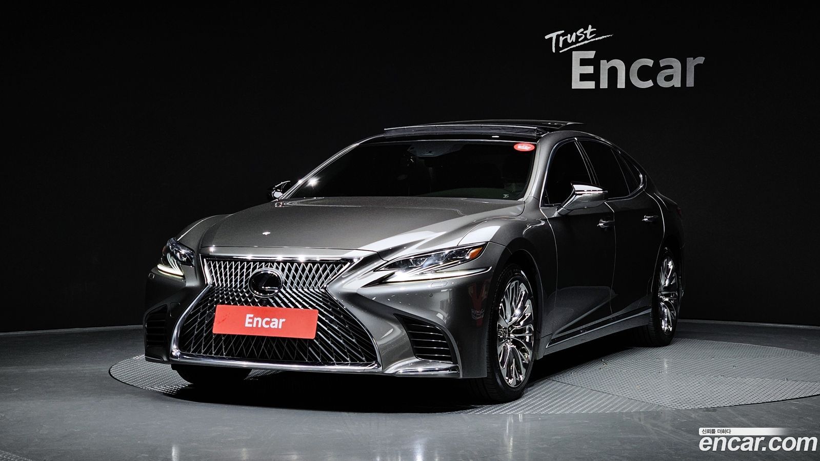 Lexus LS Mk5