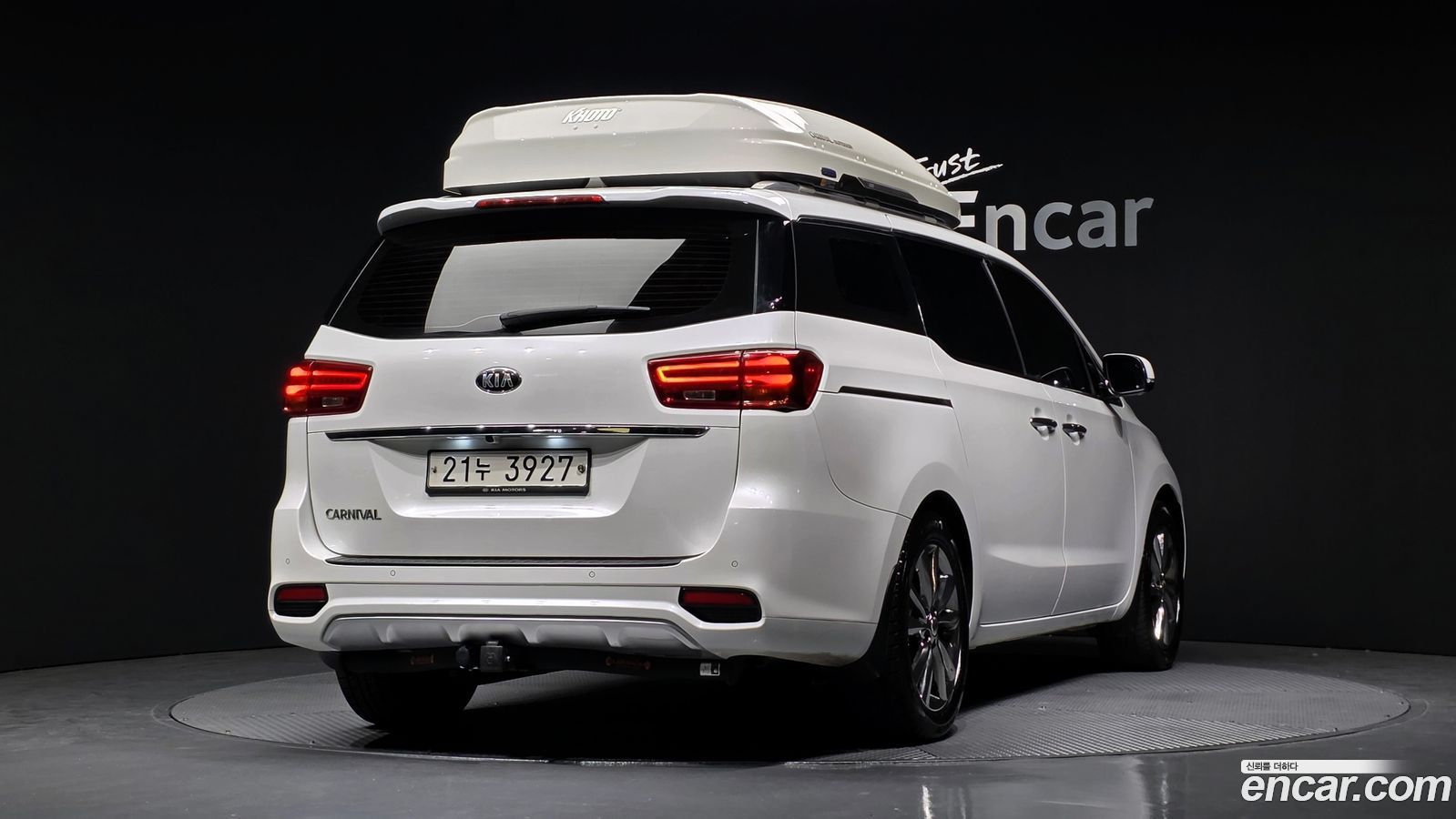 Kia Canival
