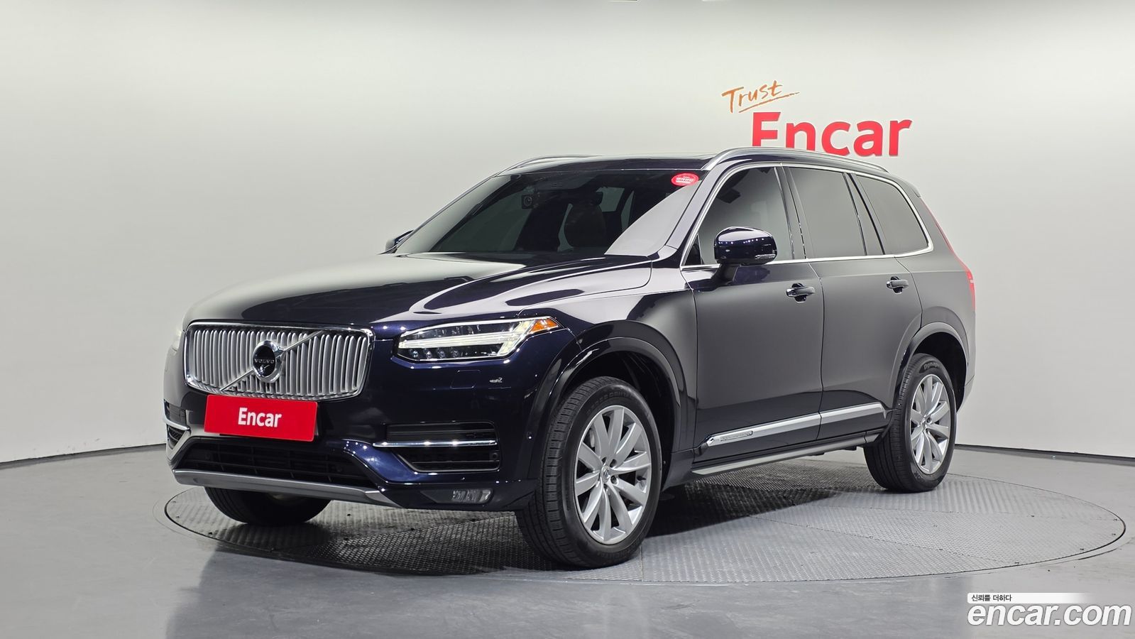 Volvo XC90 Mk2