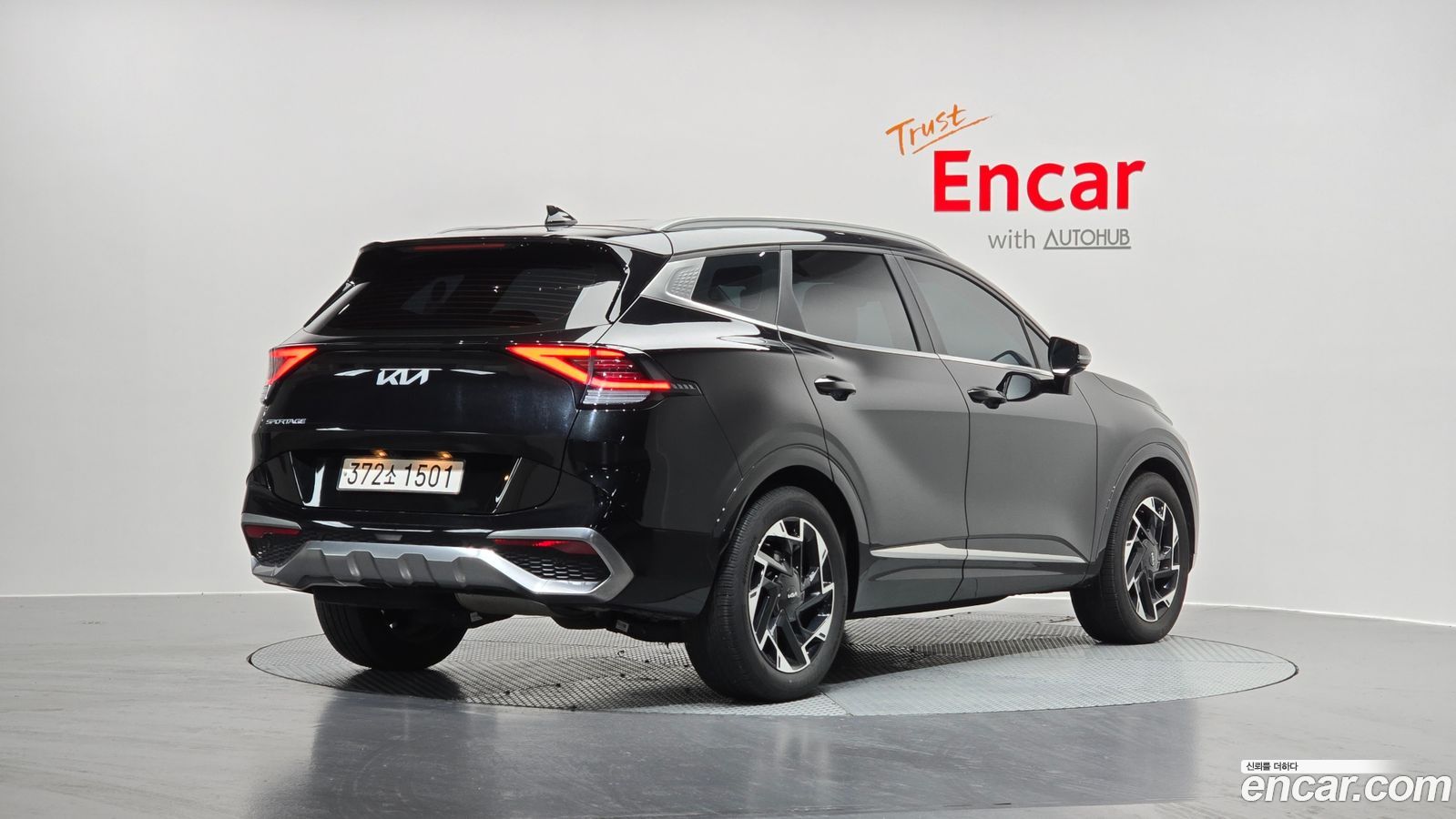 Kia Sportage Mk5