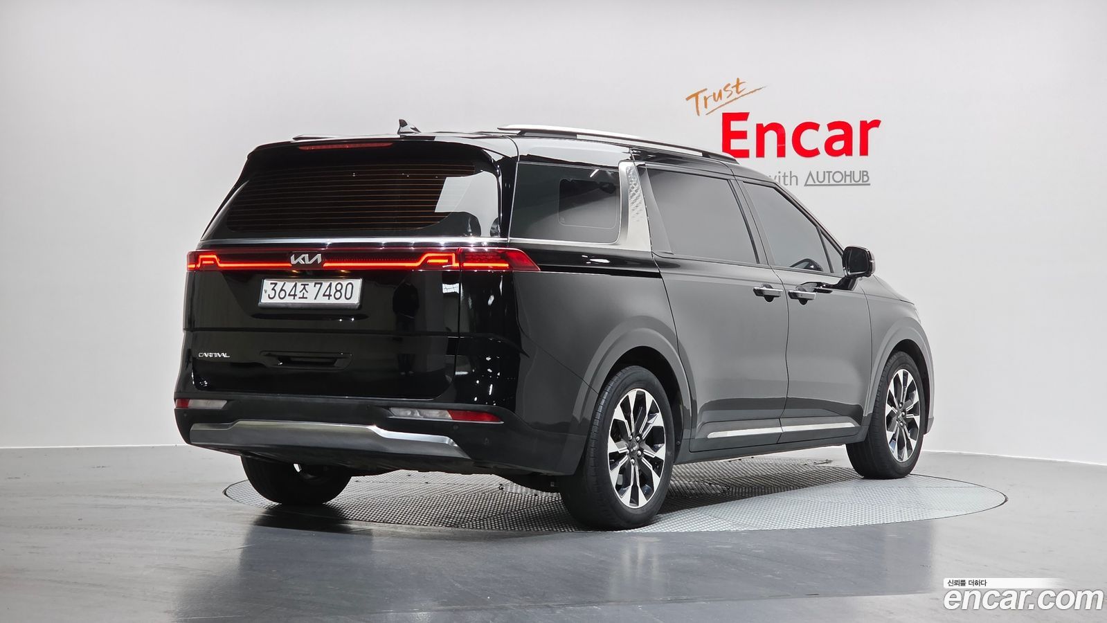Kia Canival Mk4