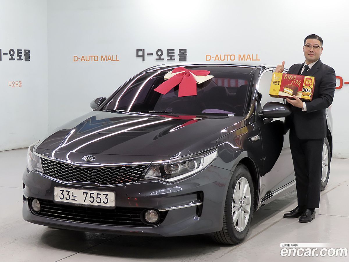 Kia K5 Mk2