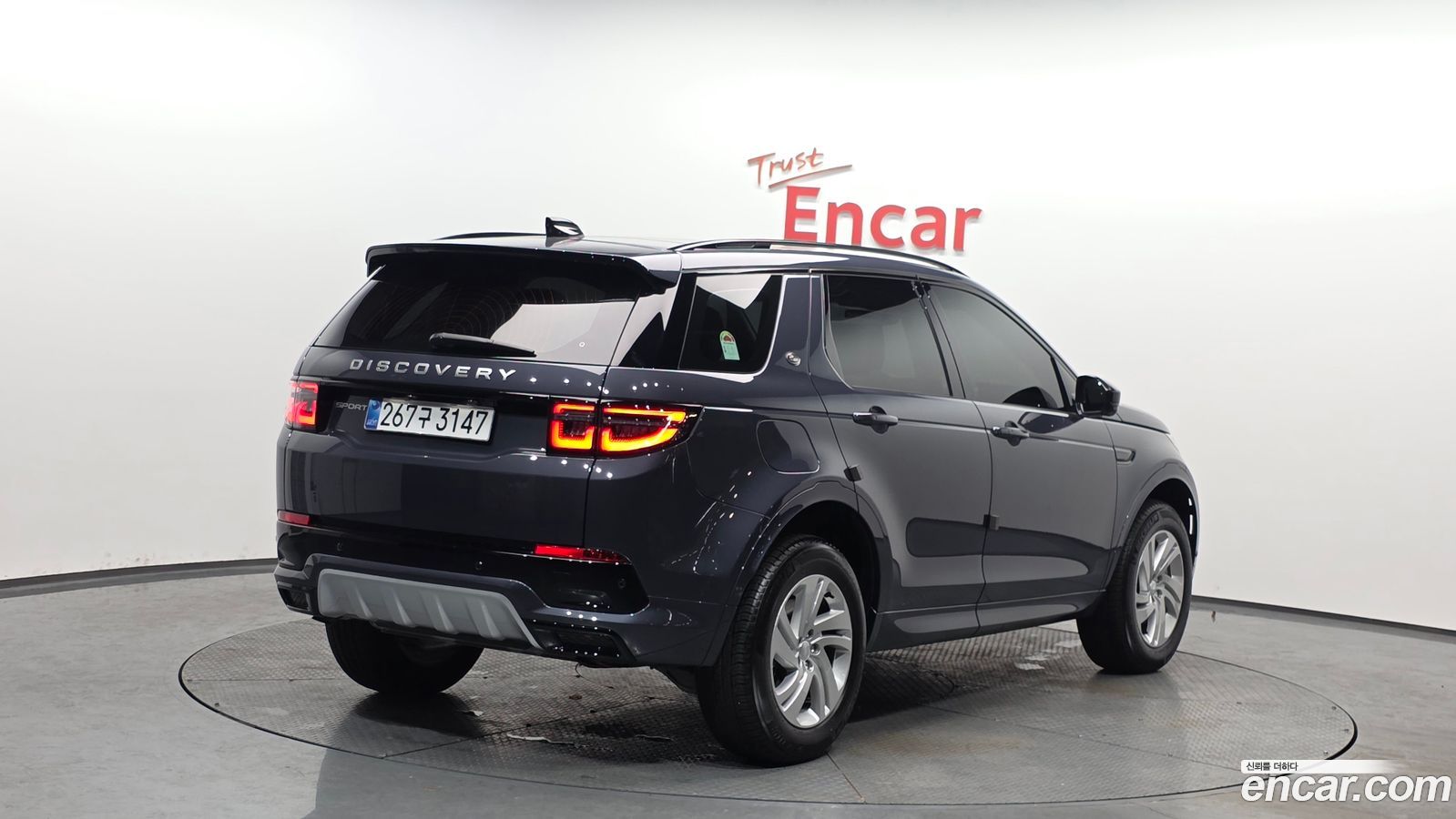 Land Rover Discovery Sport Mk2