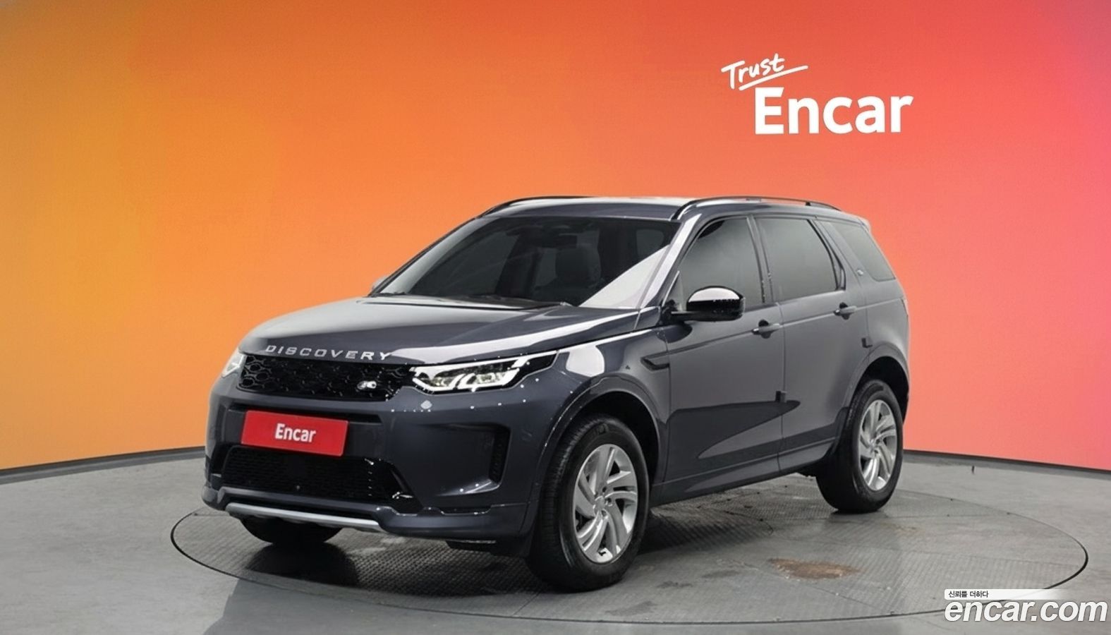 Land Rover Discovery Sport Mk2