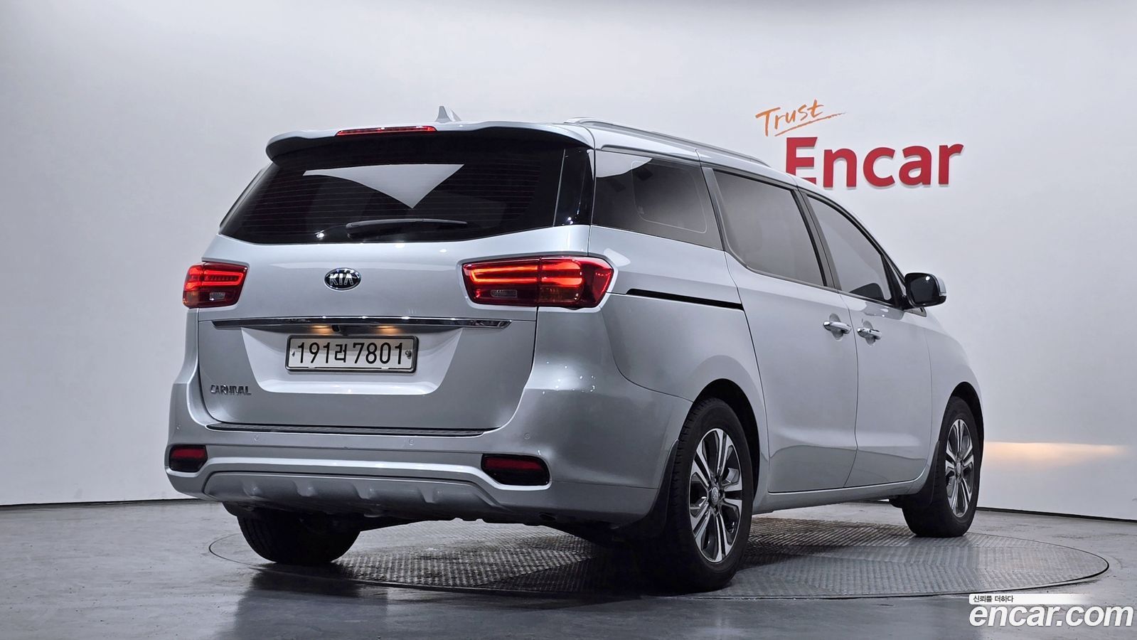 Kia Canival