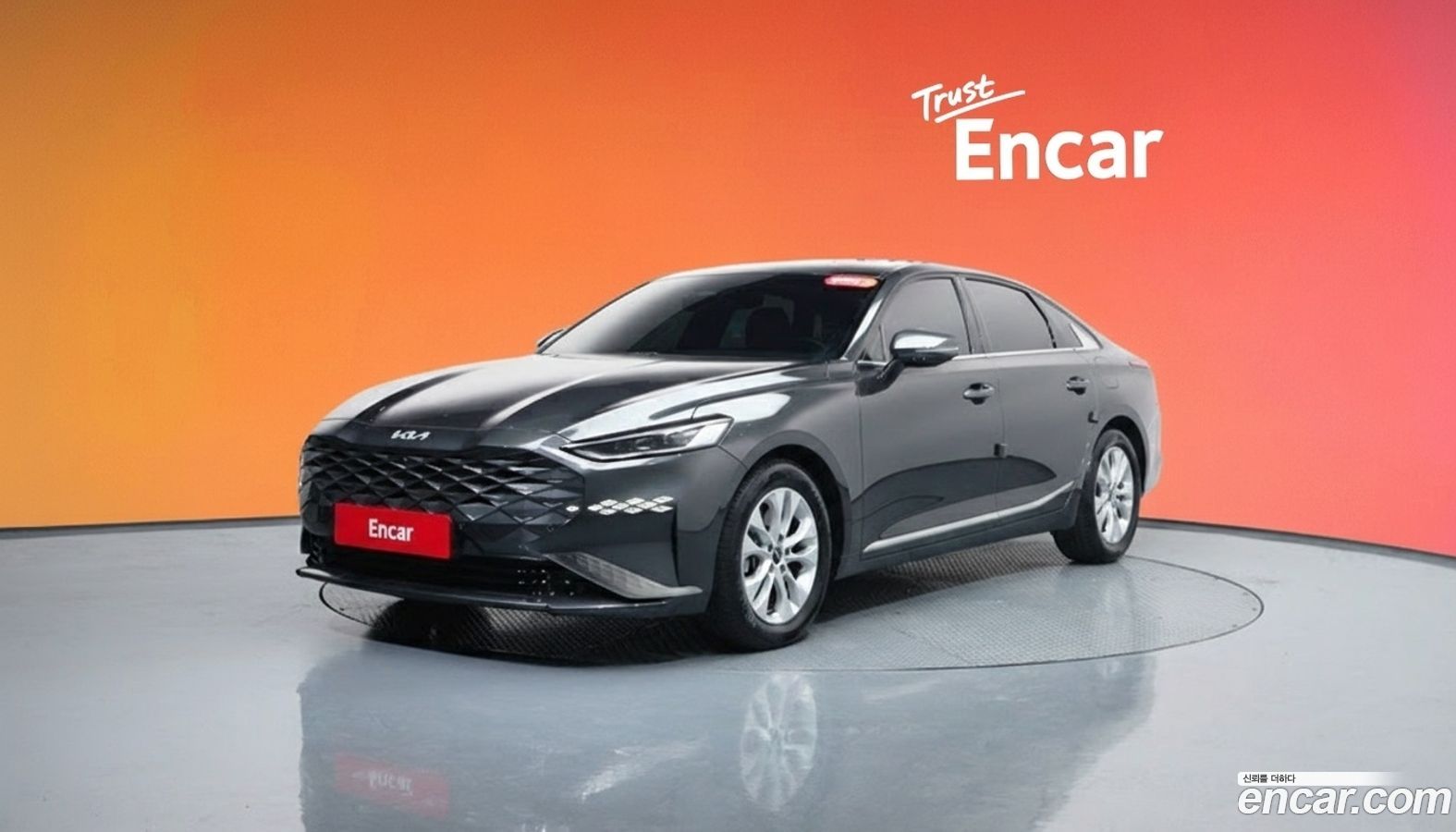 Kia K8